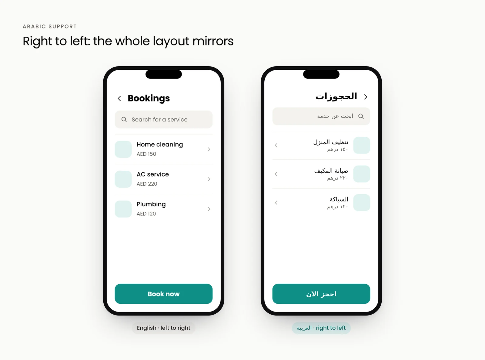 The same app screen in English and Arabic, with the layout mirrored right to left