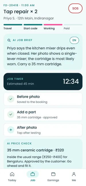 Findar app: Working